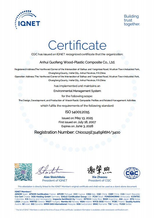 چین AnHui Guofeng Wood-Plastic Composite Co., Ltd گواهینامه ها